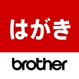 程序图标：Brother はがき・年賀状プリント