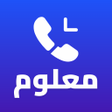Ícone do programa: Maloom - PK Caller ID