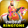 プログラムのアイコン：Ramdevji DJ Gujarati Ring…