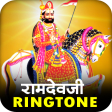 Ramdevji DJ Gujarati Ringtone