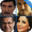 تحدي المشاهير  لعب جماعي icon