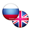 Ícone do programa: Russian topics
