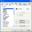 プログラムのアイコン: TeraPad