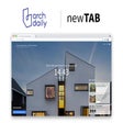 Icon of program: ArchDaily New Tab