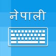 Nepali Keyboard-Type in Nepali icon
