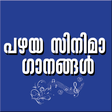 程序图标：Malayalam Old Video Songs