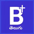 Telugu Bible Plus