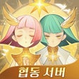 프로그램 아이콘: AFK 아레나