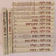 ไอคอนของโปรแกรม: פניני הלכה - Pniney Halac…