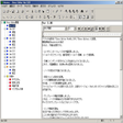 プログラムのアイコン：Story Editor 