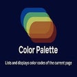 أيقونة البرنامج: Color Palette