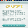 はじめてのスマートフォン icon