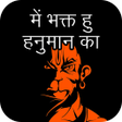 プログラムのアイコン：Hanuman Photo Frames