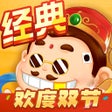 Ikona programu: 斗地主经典版-Landlord vs Farmer…