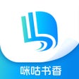 Icon of program: 咪咕云书店