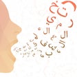 程序图标：تحدي اللهجات