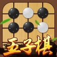 ไอคอนของโปรแกรม: 五子棋-双人欢乐版残局棋牌单机游戏