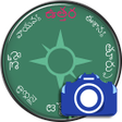 程序图标：Compass in Telugu కపస