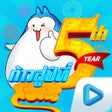 ไอคอนของโปรแกรม: TS Online Mobile