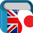 Ikona programu: Japanese English Dictiona…