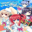 프로그램 아이콘: Kakenuke Forward to Our S…