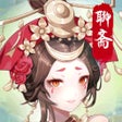 ไอคอนของโปรแกรม: 聊斋搜神记