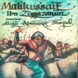 Symbol des Programms: MALUKUSSAIFI IBNI ZIZAZZA…
