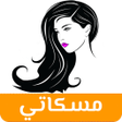 Icon of program: مسكاتي