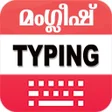 プログラムのアイコン：Manglish keyboard