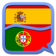 程序图标:Spanish Portuguese dictio…