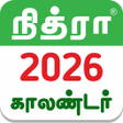 أيقونة البرنامج: Tamil Calendar 2022 - Nit…