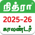 Ikona programu: Tamil Calendar 2022 - Nit…