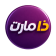 Icoon van programma: ذا مارت - Zmart Ai