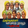 Icon of program: Lirik Lagu Sholawat Wali …