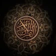 أيقونة البرنامج: LE SAINT CORAN ARABE WOLO…