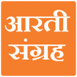 Icon of program: Aarti Sangrah Marathi