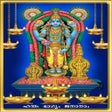Icon of program: GURUVAYURAPPAN