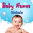 程序图标：Baby Names Sinhala