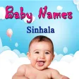 Baby Names Sinhala