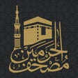 Icon of program: مصحف الحرمين Holy Quran