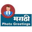 程序图标：Marathi Photo Greetings