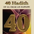 ไอคอนของโปรแกรม: Imam Nawawi 40 Hadith Eng…