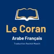 أيقونة البرنامج: Le Coran arabe français