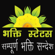 程序图标：Bhakti Status