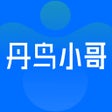 ไอคอนของโปรแกรม: 菜鸟小哥