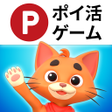 Ícone do programa: ポイントファーム - 遊んでポイントが貯まるポイ活…