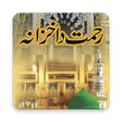 Icon of program: Punjabi Naats