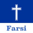 Symbol des Programms: Farsi Bible Persian Bible