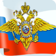 程序图标：Справочник полицейского.