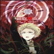 ไอคอนของโปรแกรม: Cell of Empireo